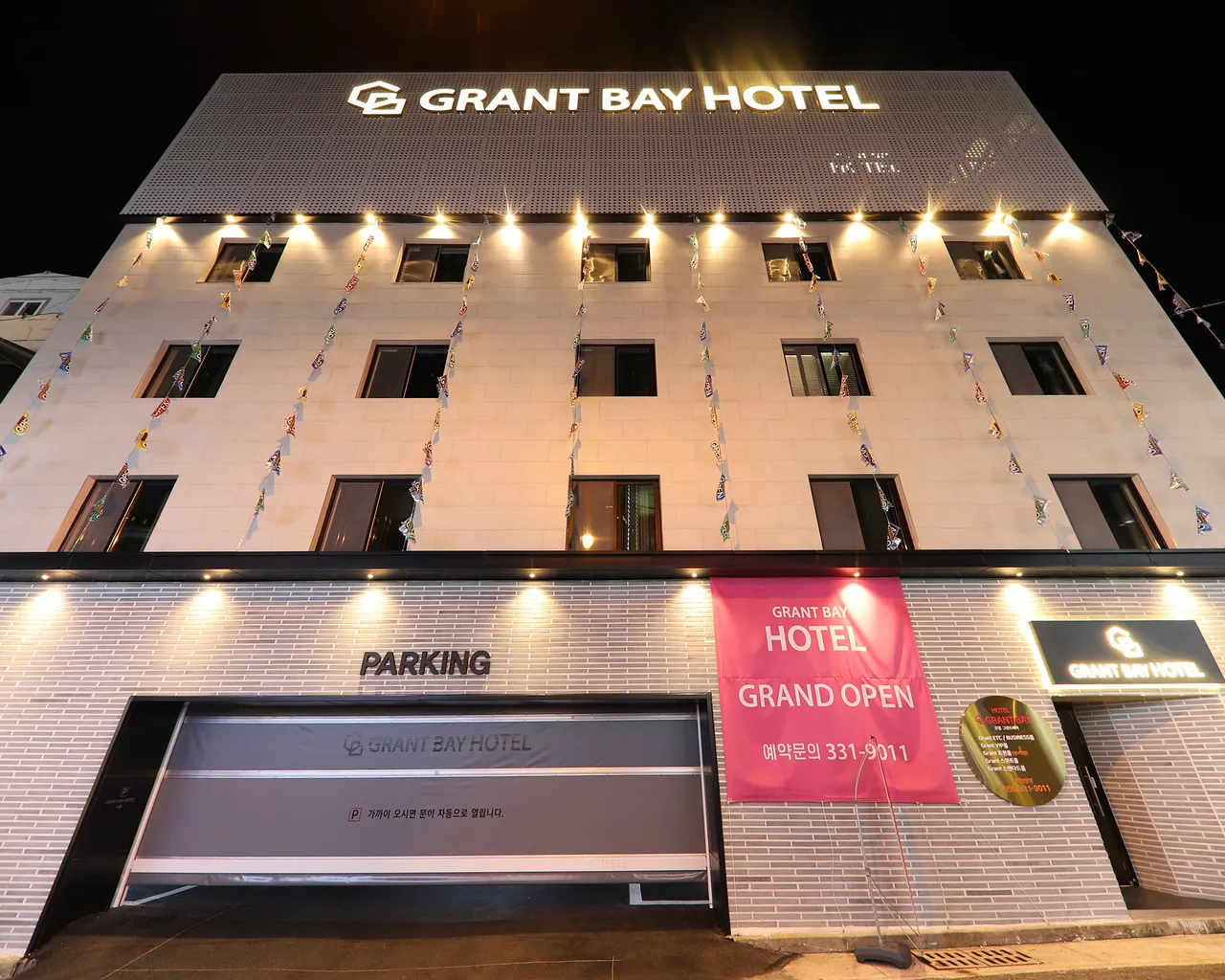 김해 그란트베이 호텔-GRANT BAY, 김해·장유·율하, 경남 - 여기어때 특가