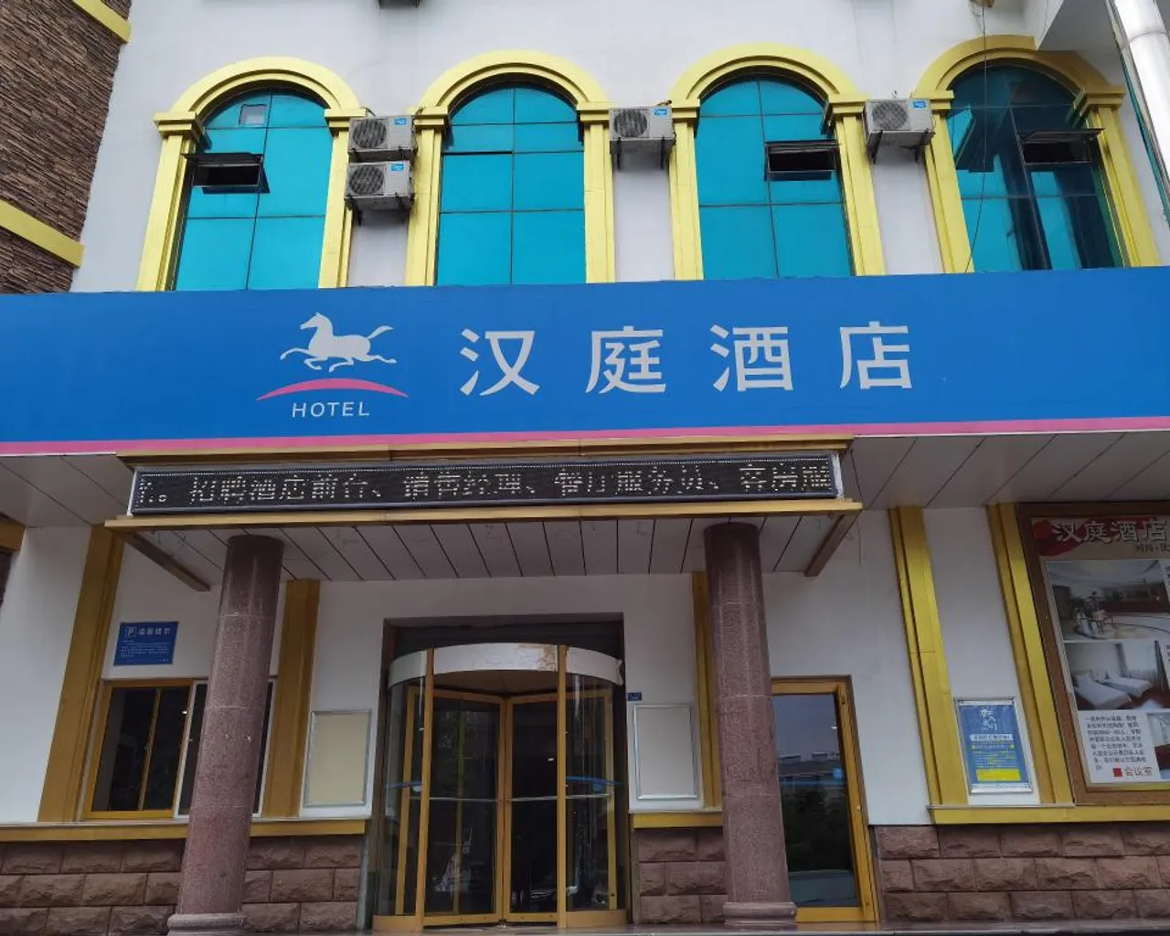 숙소 외관