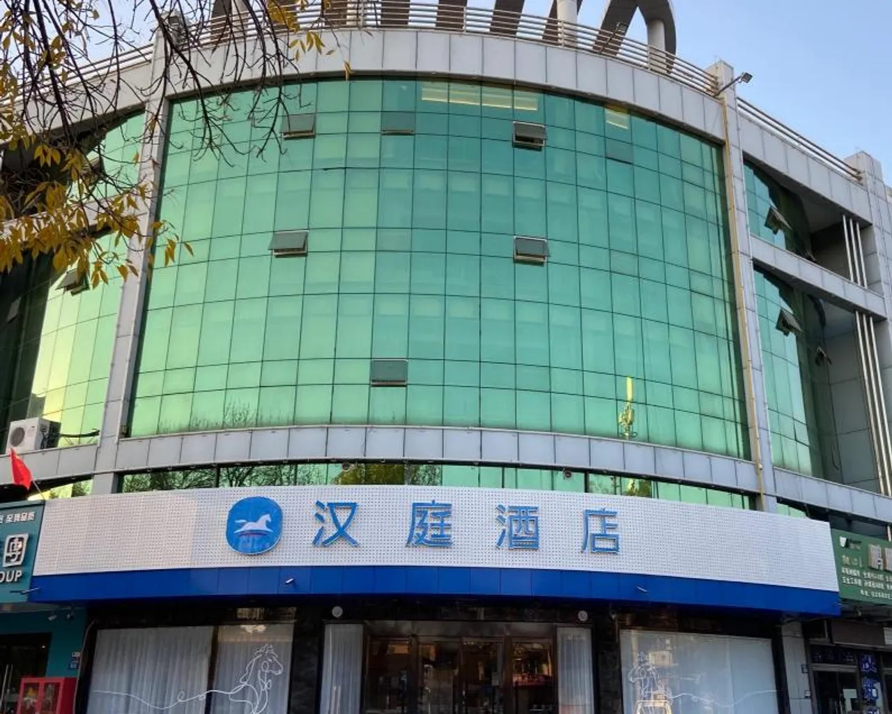 숙소 외관