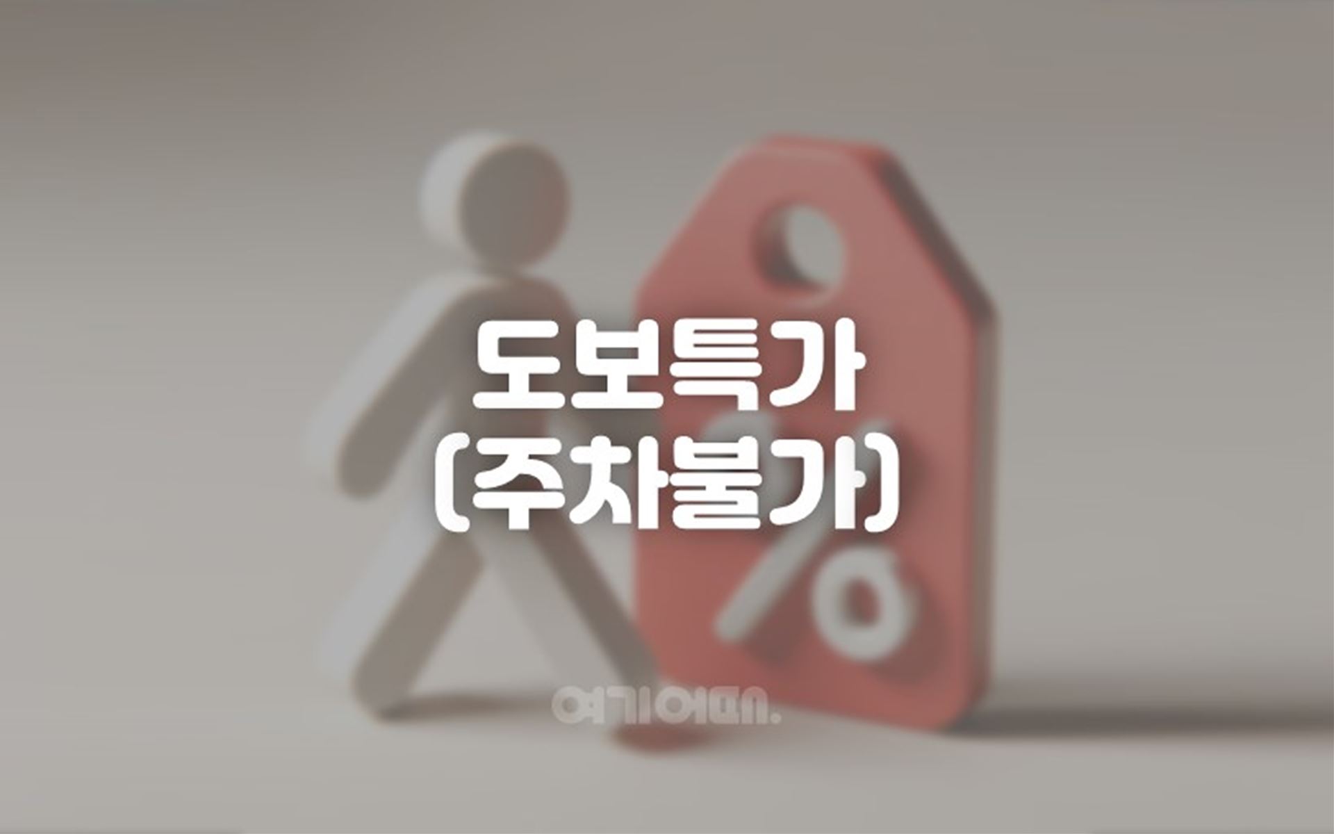 전주 HOTEL SOUNDS 호텔사운즈 2