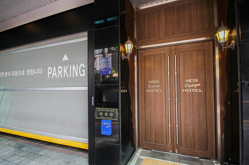 전경