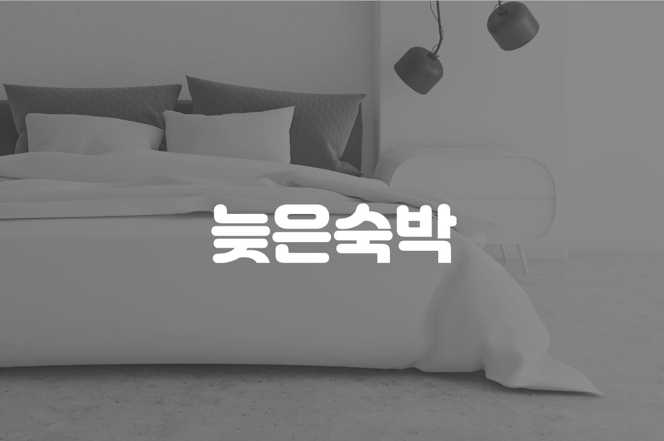 전주 하운드호텔-덕진점 5