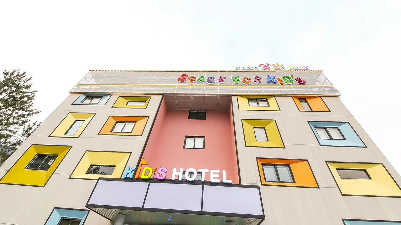 키즈호텔 상상플레이 등억점 사진