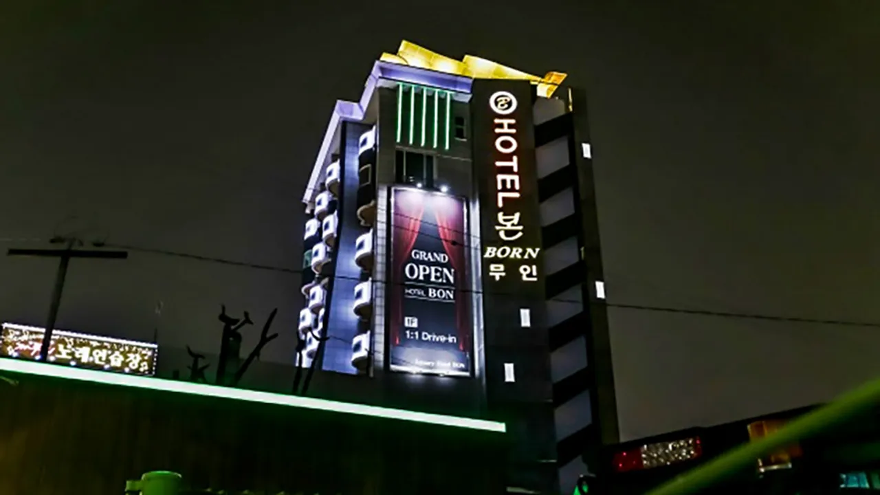 청주 본호텔 사진