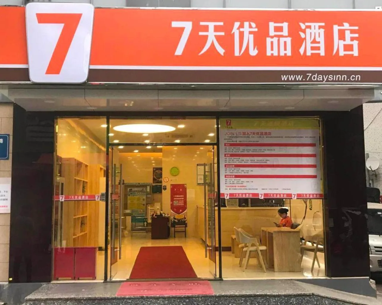 숙소 외관