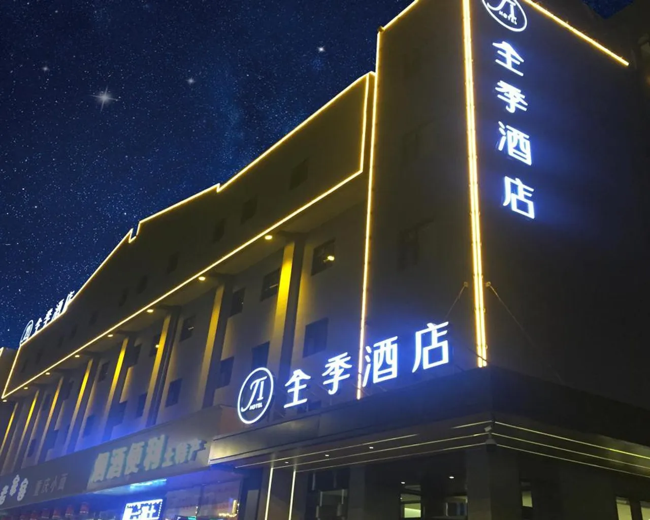 숙소 외관