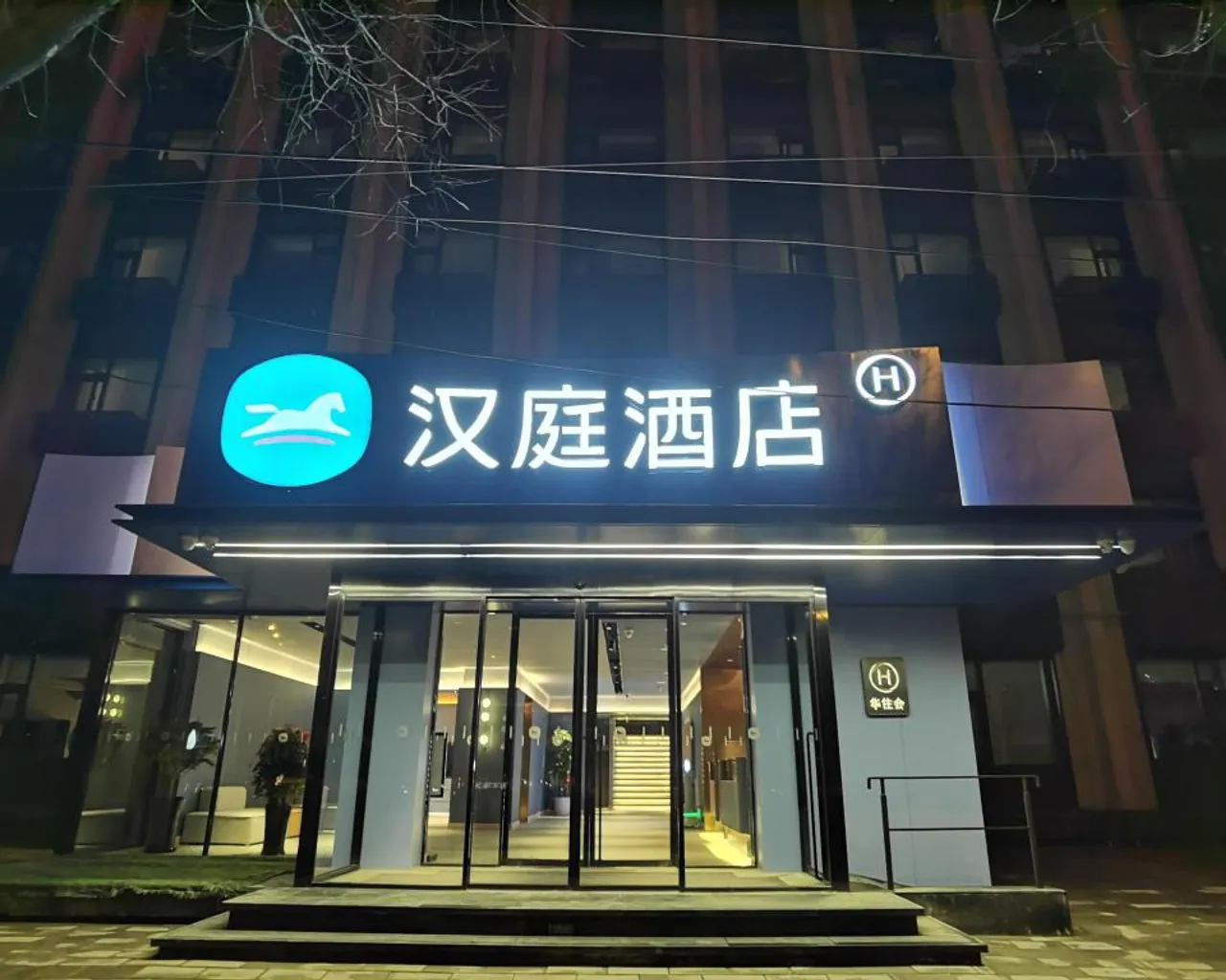숙소 내부