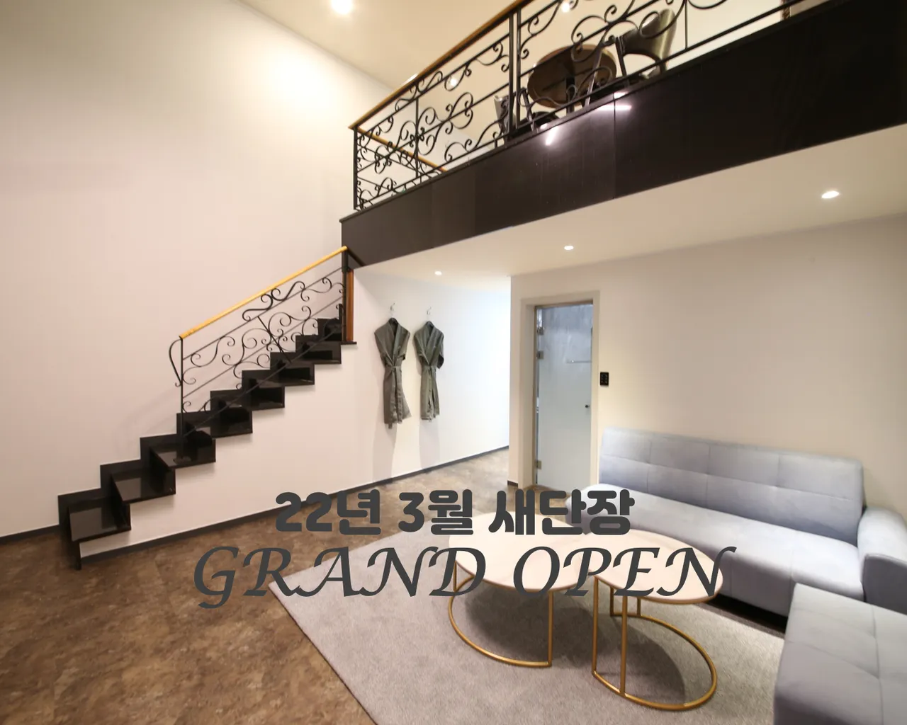 공주 동학사 상상무인텔 주요 장점 이미지