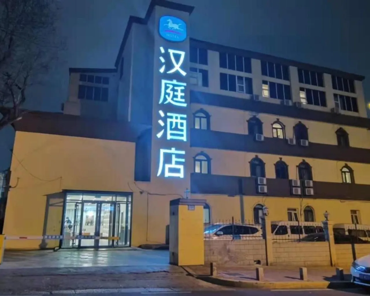 숙소 외관