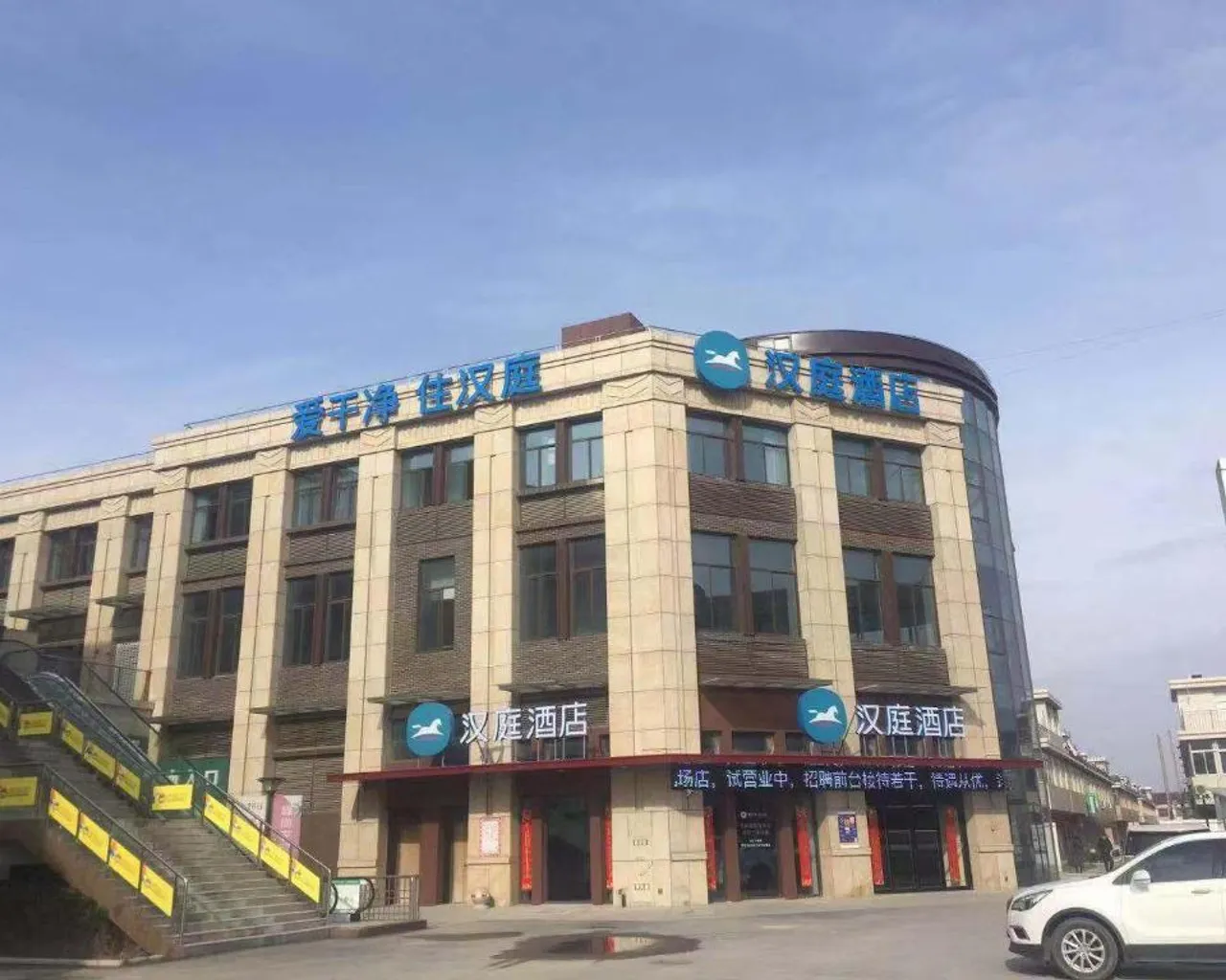 숙소 외관