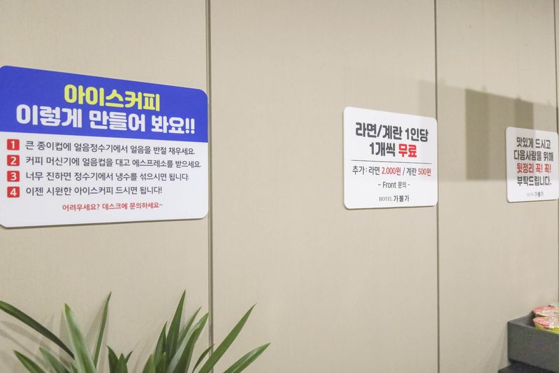 기타