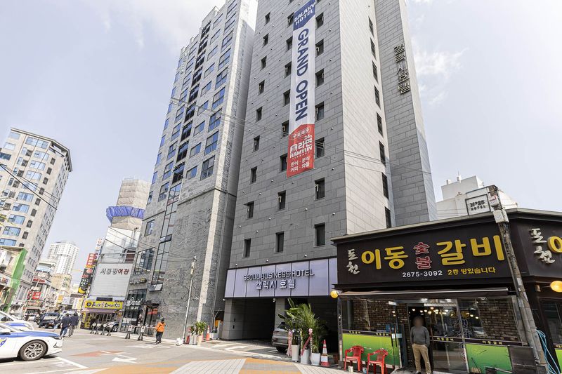 기타