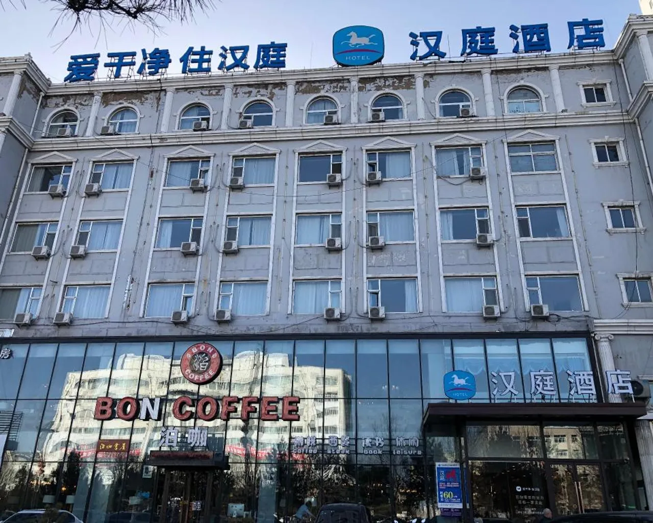 숙소 외관