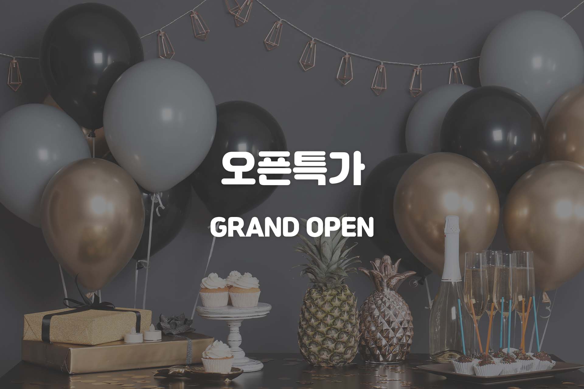 전주 호텔레이나-구 전주 소풍 2