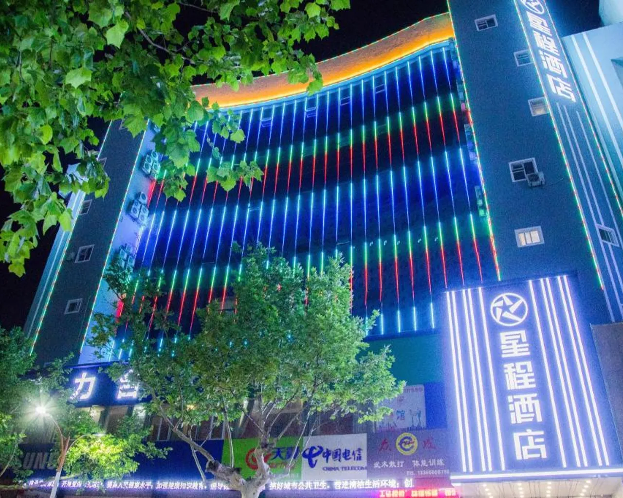 숙소 외관