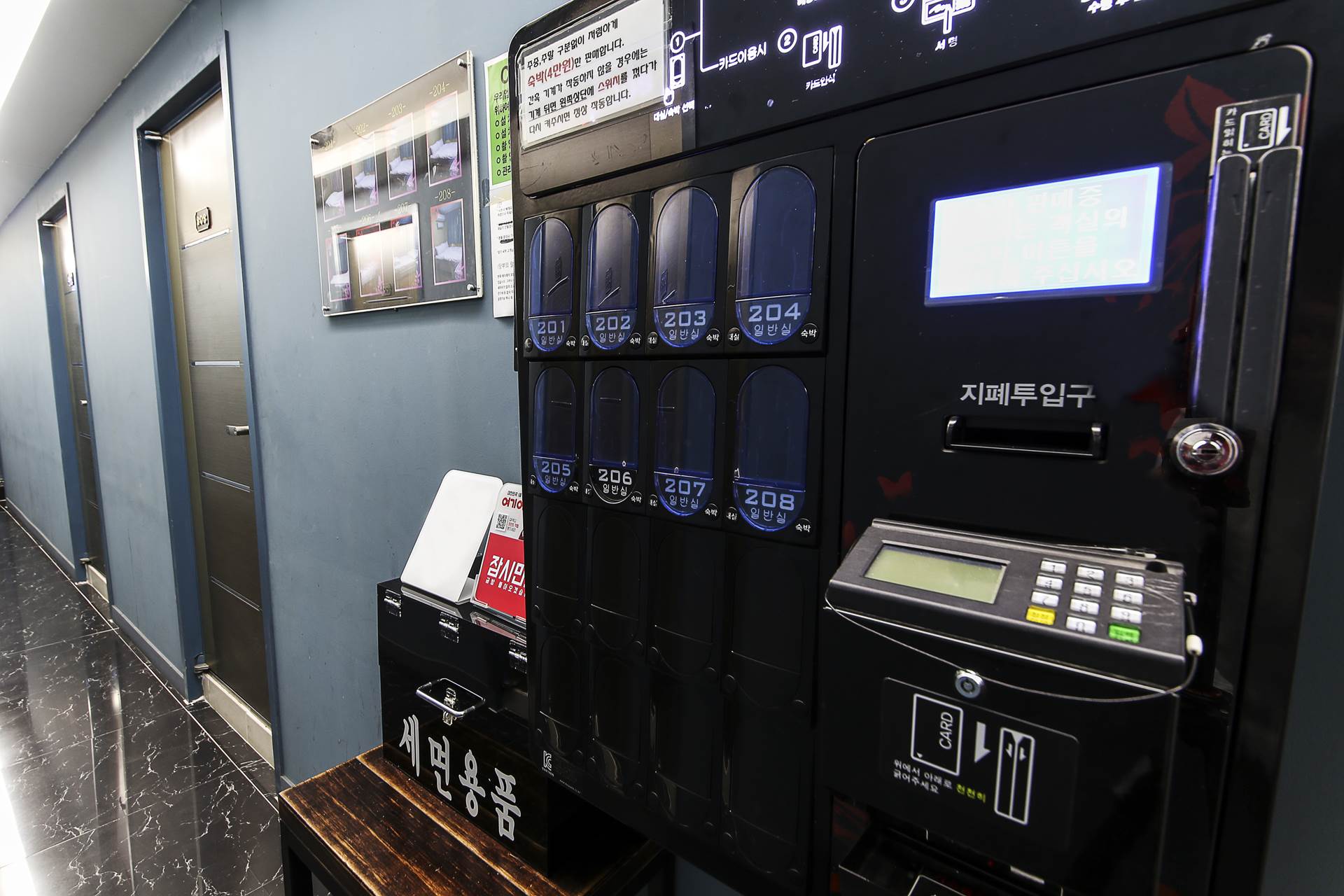 합정 코인 노래방 (92) 사진