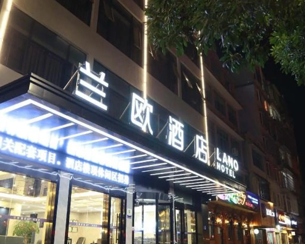 숙소 외관