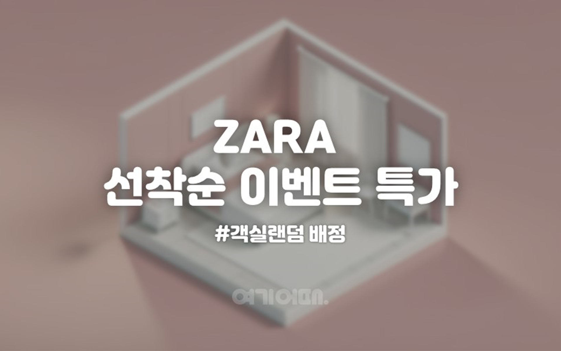 목포 ZARA HOTEL 평화광장점 2