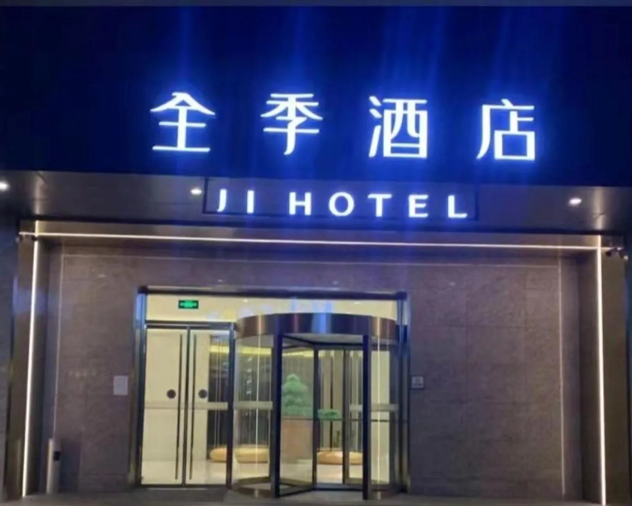 숙소 내부