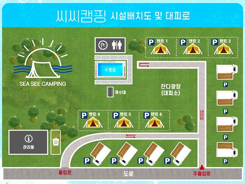 시설배치도