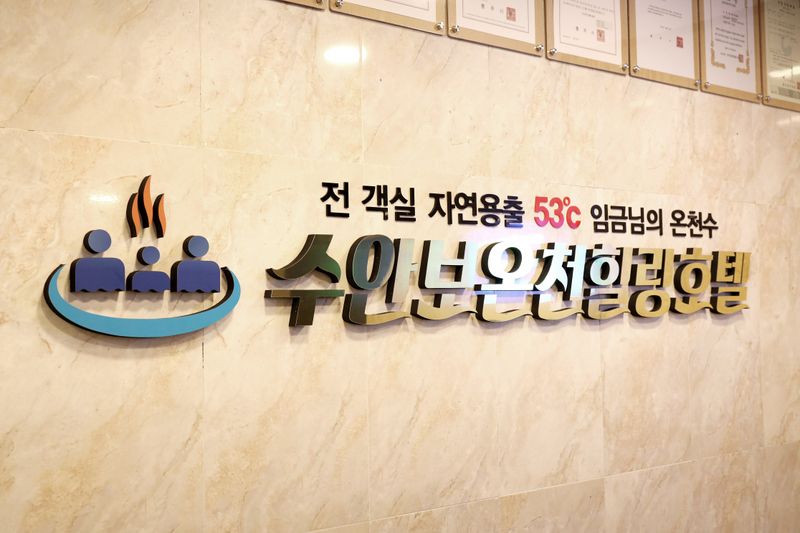 기타