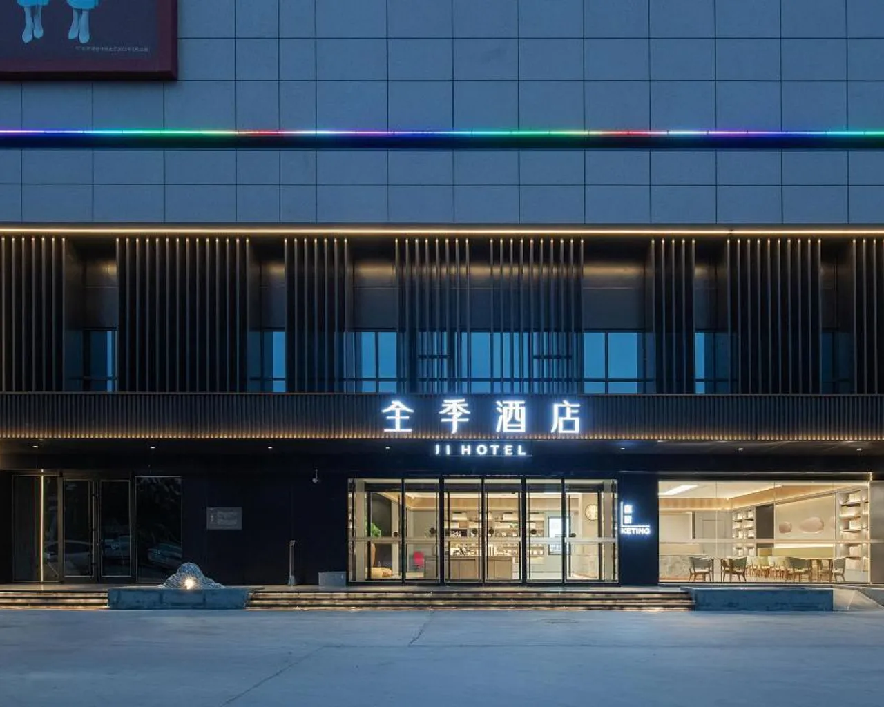 숙소 내부