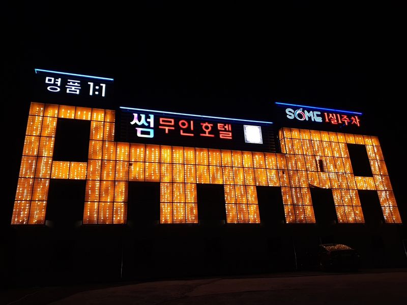 기타