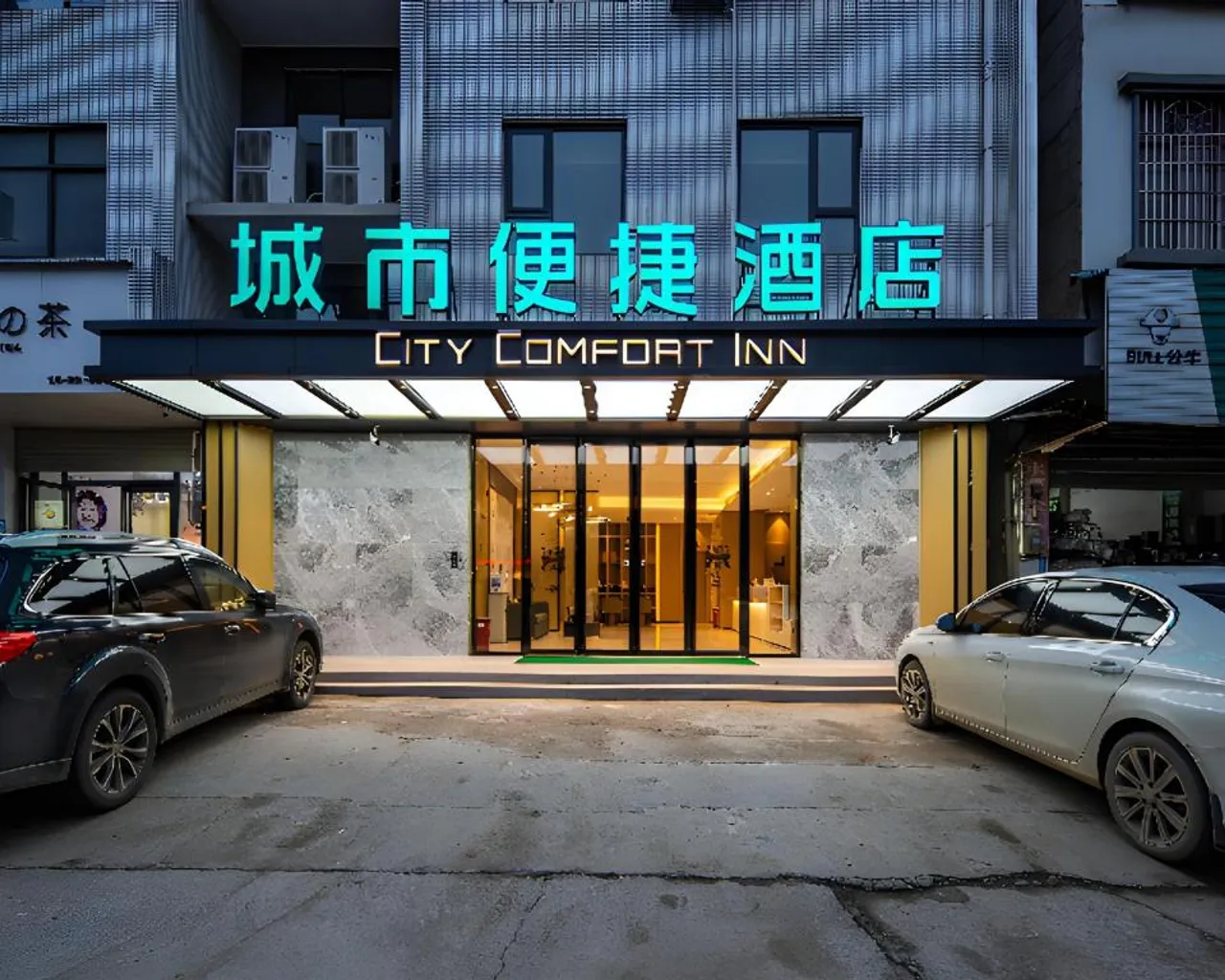 숙소 내부