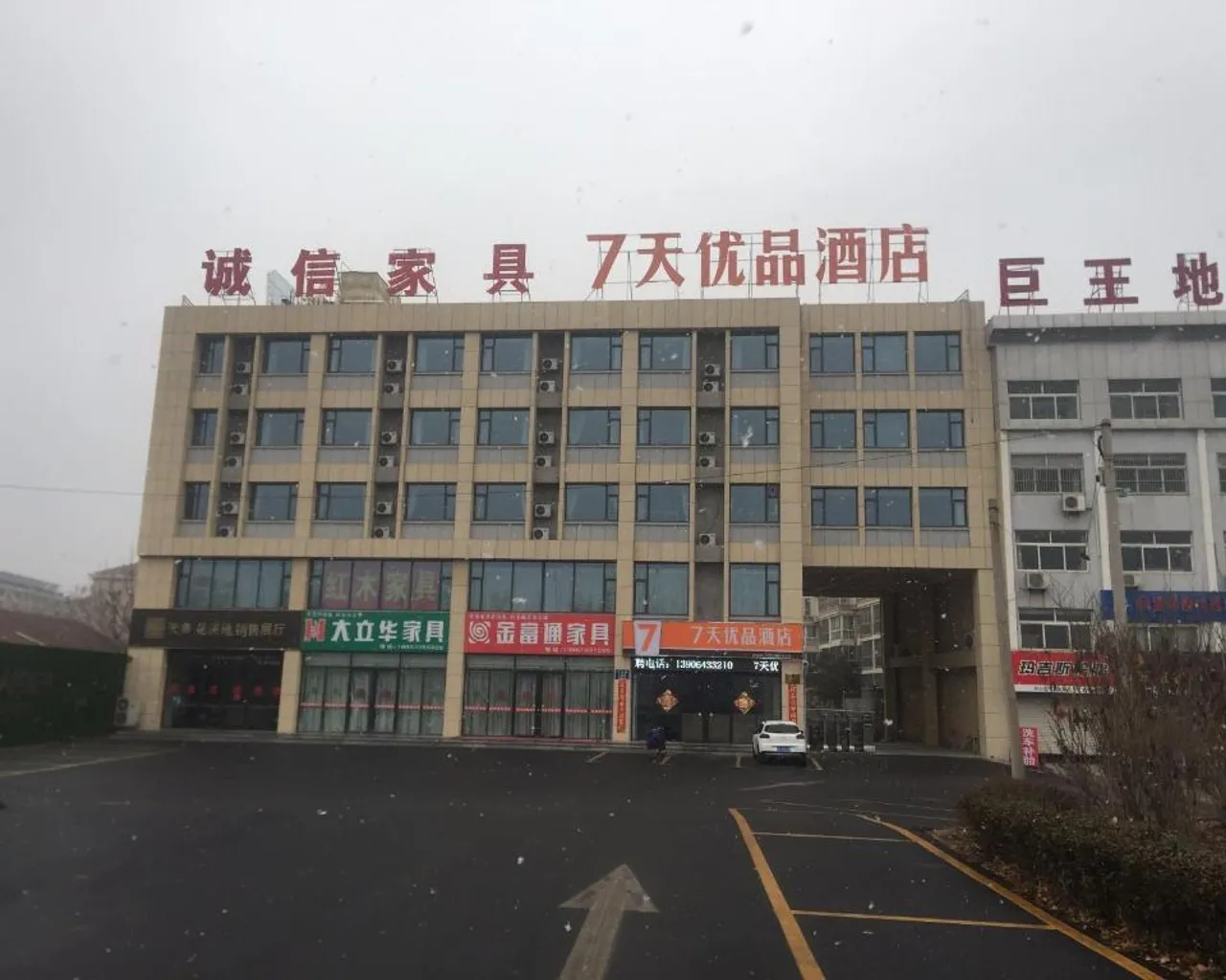 숙소 외관