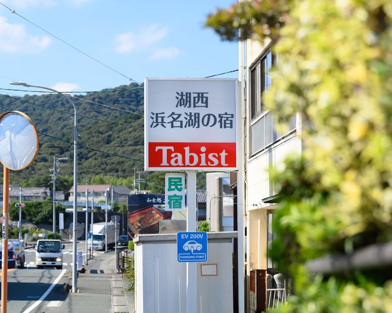 외관