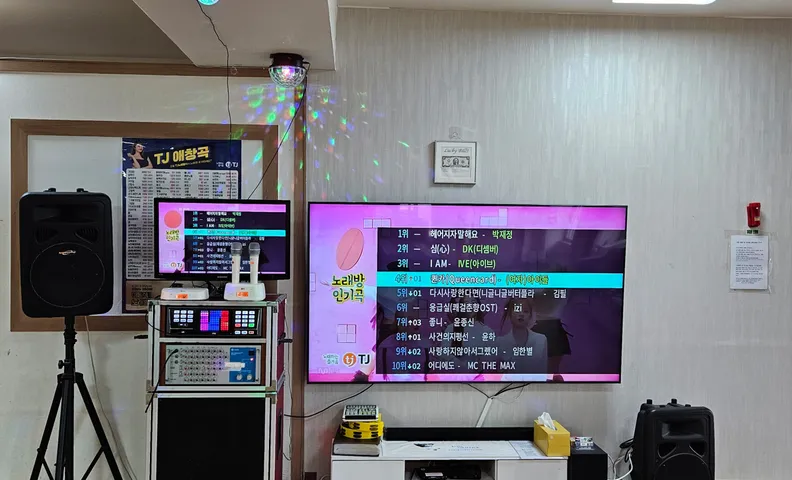 연천 로하스로즈펜션