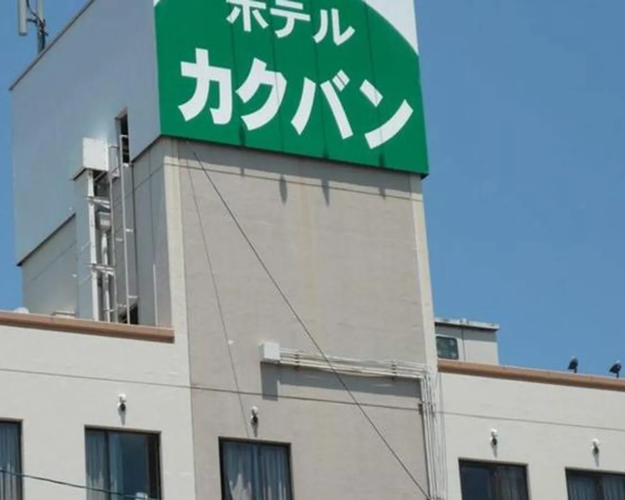 숙소 외관
