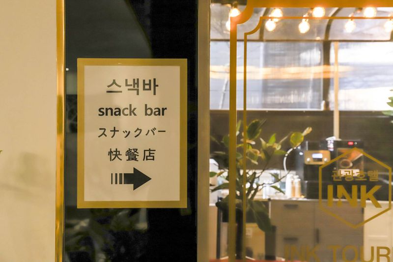기타