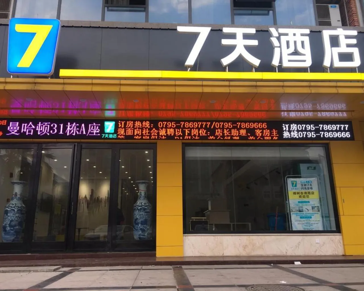 숙소 외관