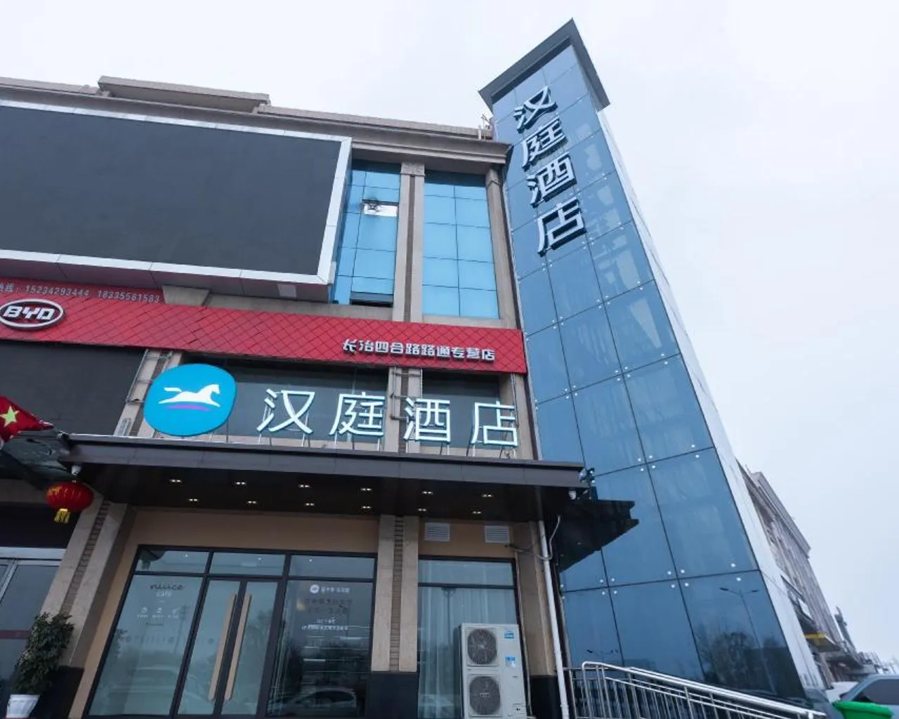숙소 외관