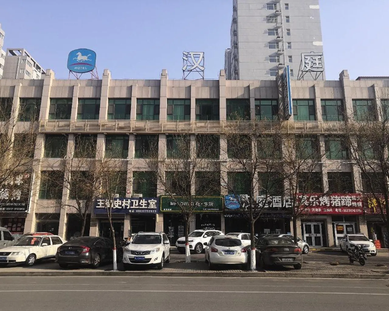 숙소 외관