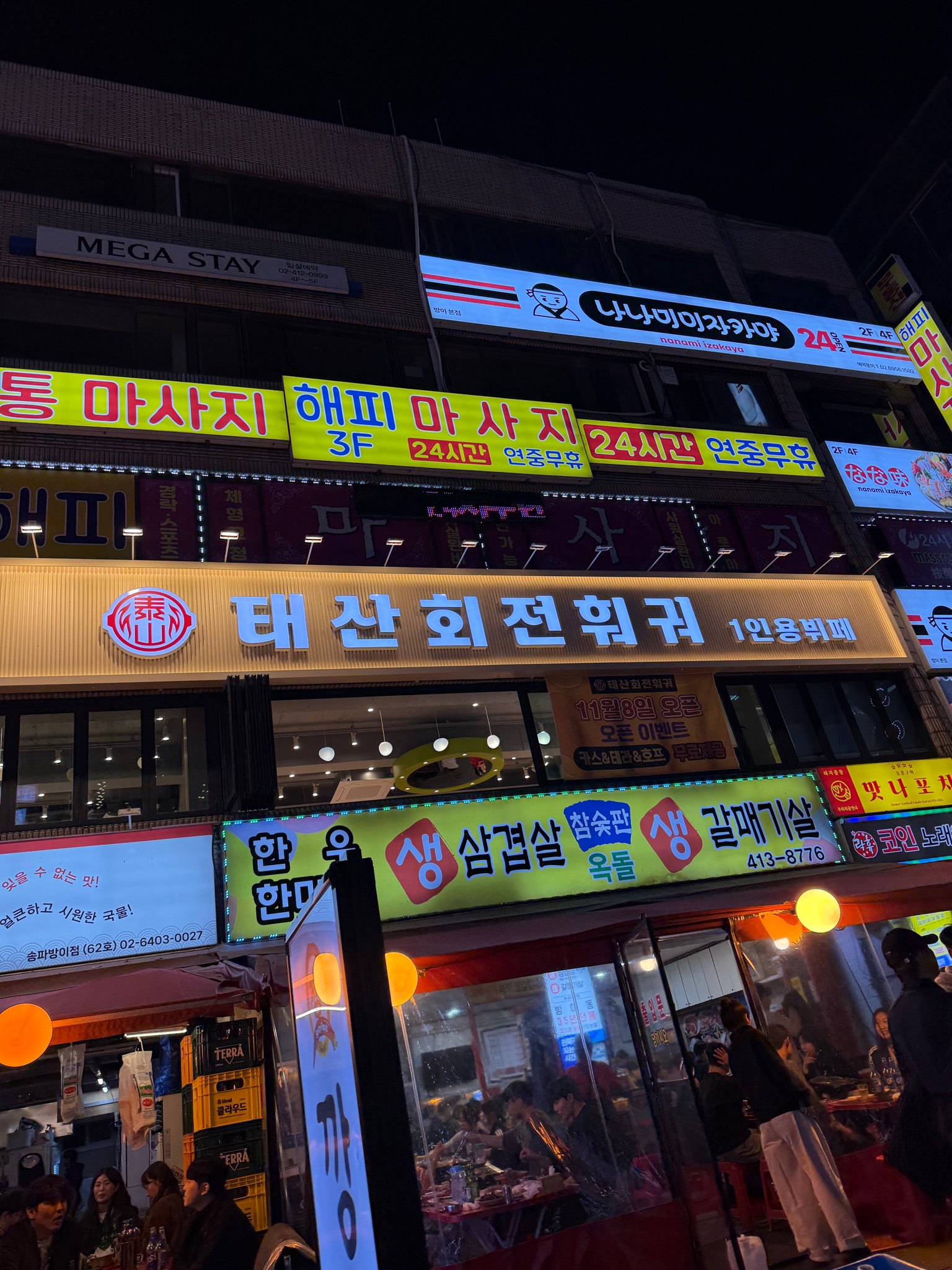 2026 강동구 강동구청역 근처 모텔 베스트 10