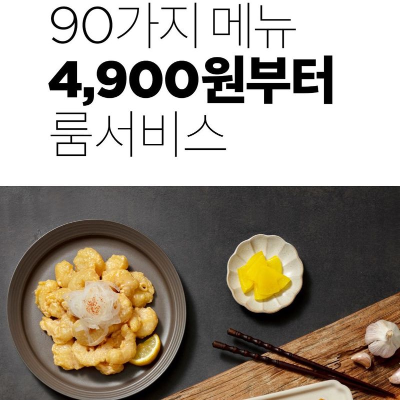기타