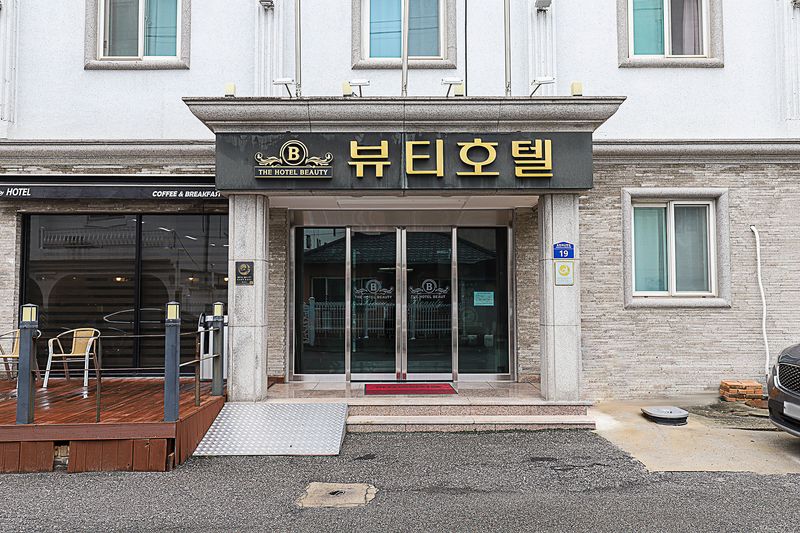 기타