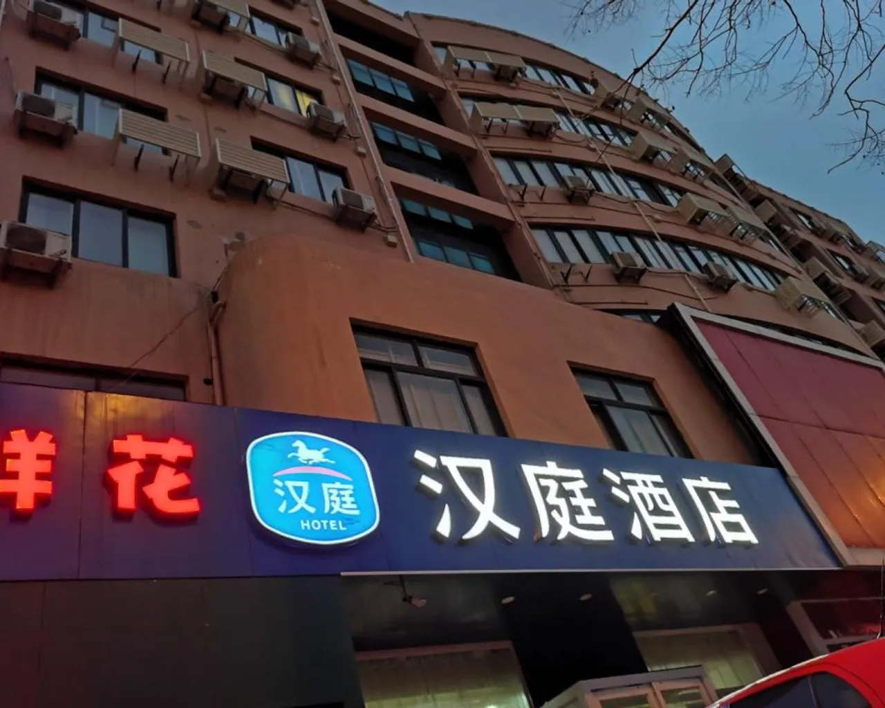 숙소 외관