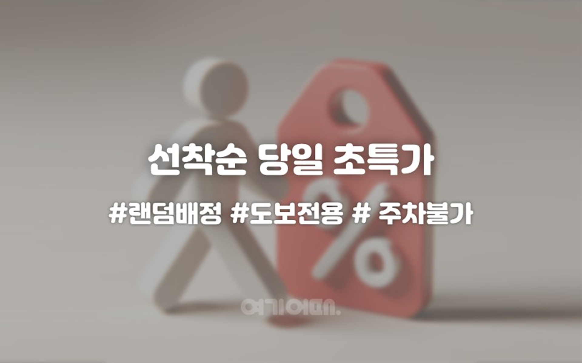 해운대 오션뷰 오뜨호텔-HAUTE HOTEL 2