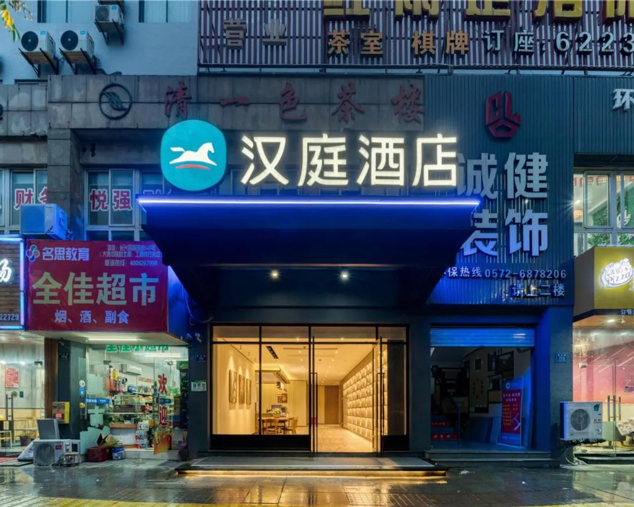 숙소 외관