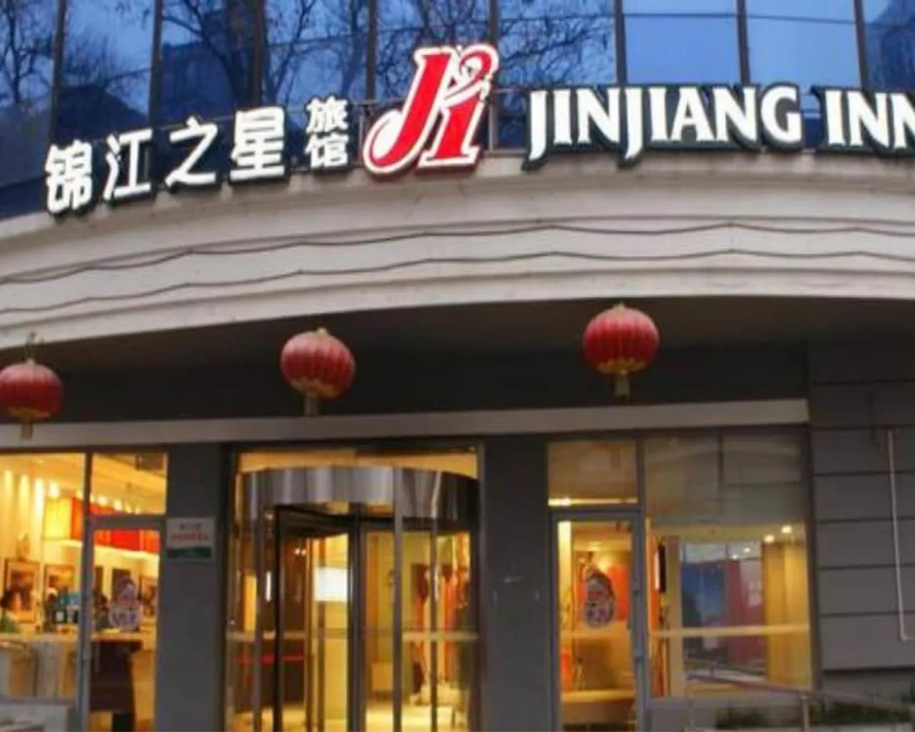 외관