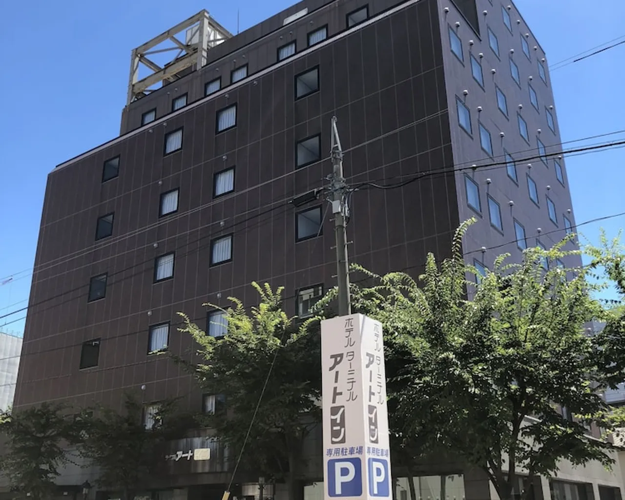 니가타 호텔 터미널 아트 인 경쟁 제품과 비교 이미지