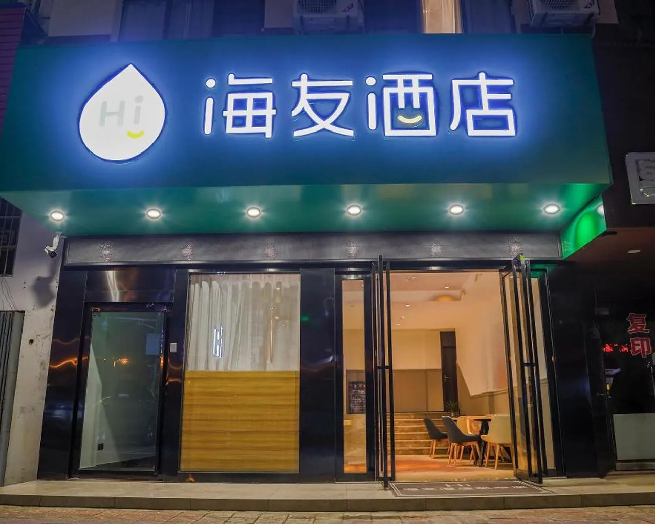 숙소 외관