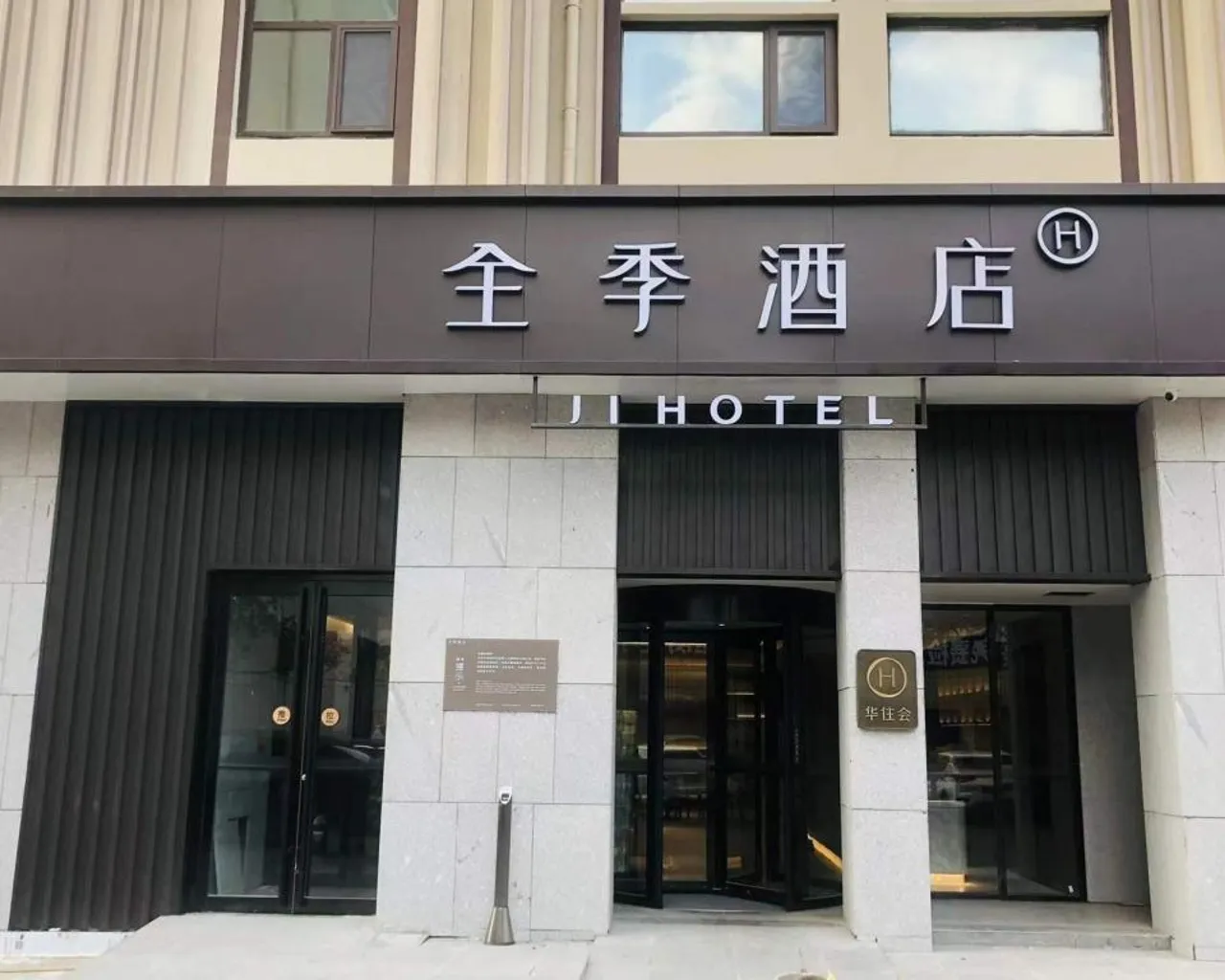 숙소 내부