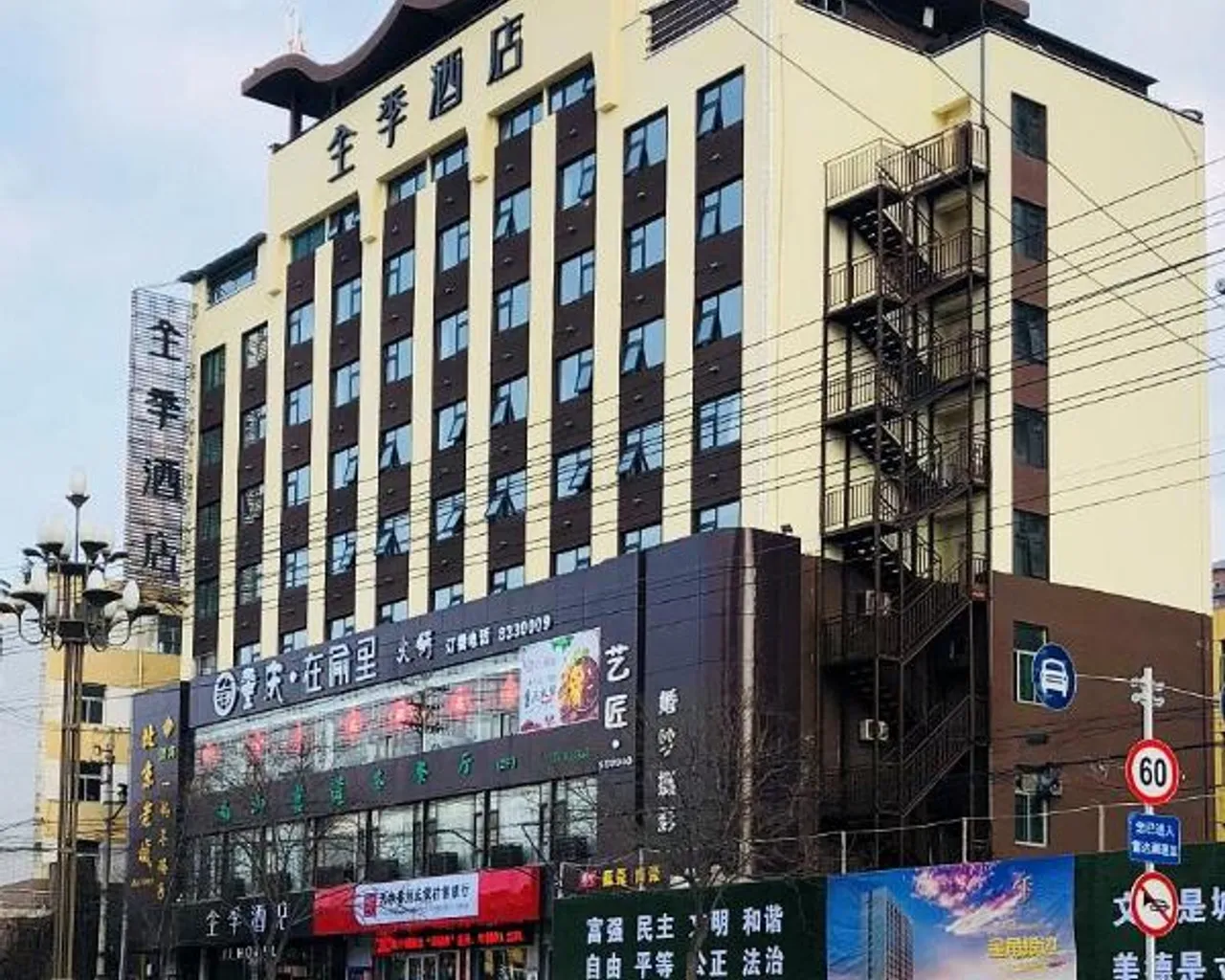 숙소 외관