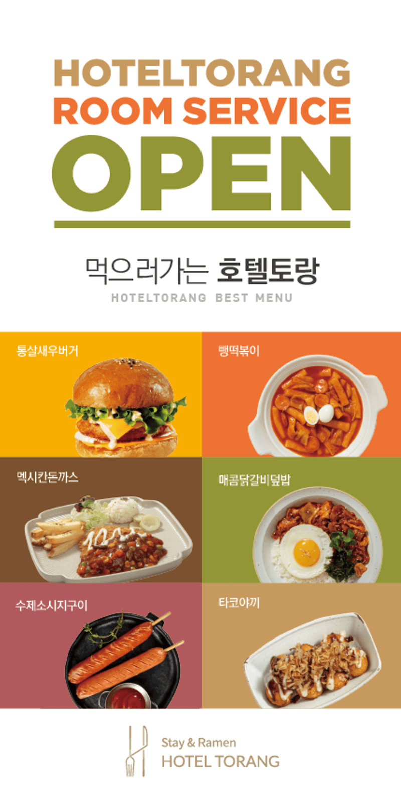 기타