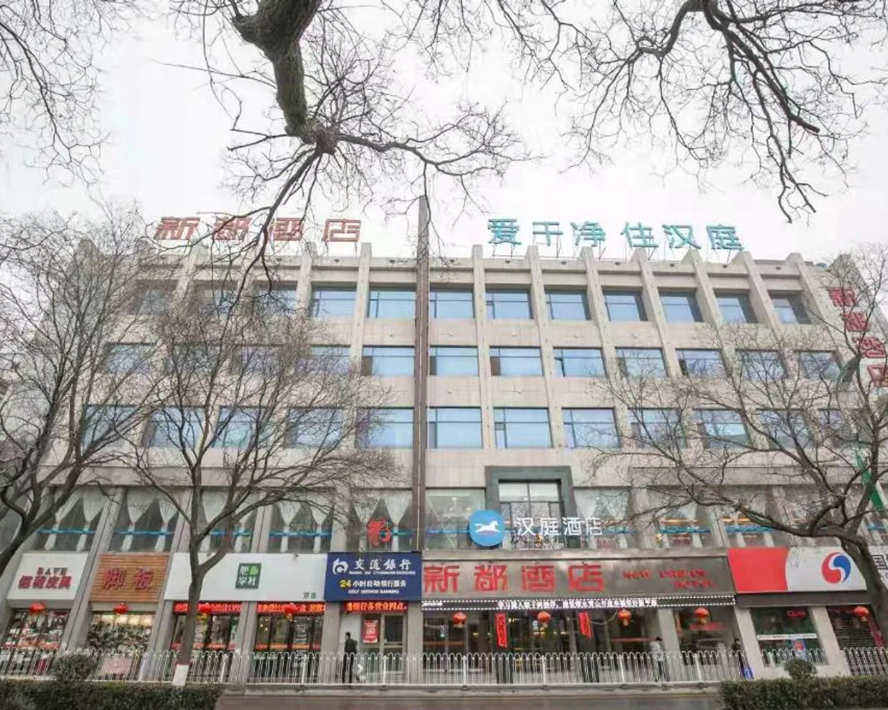 숙소 외관
