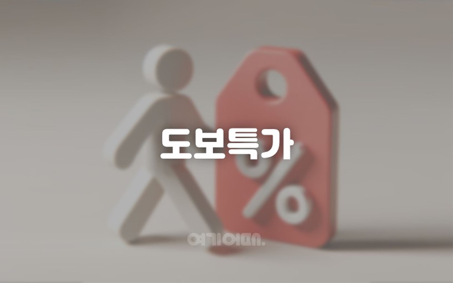 소래포구 넘버25 2